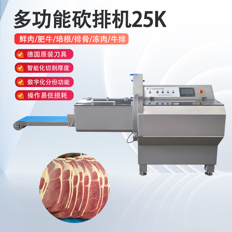 广东砍排机究竟该怎么选才不踩坑？