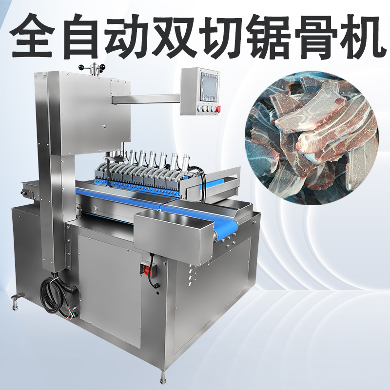 全自动锯骨机操作起来真的很复杂吗？该如何规避选型误区？