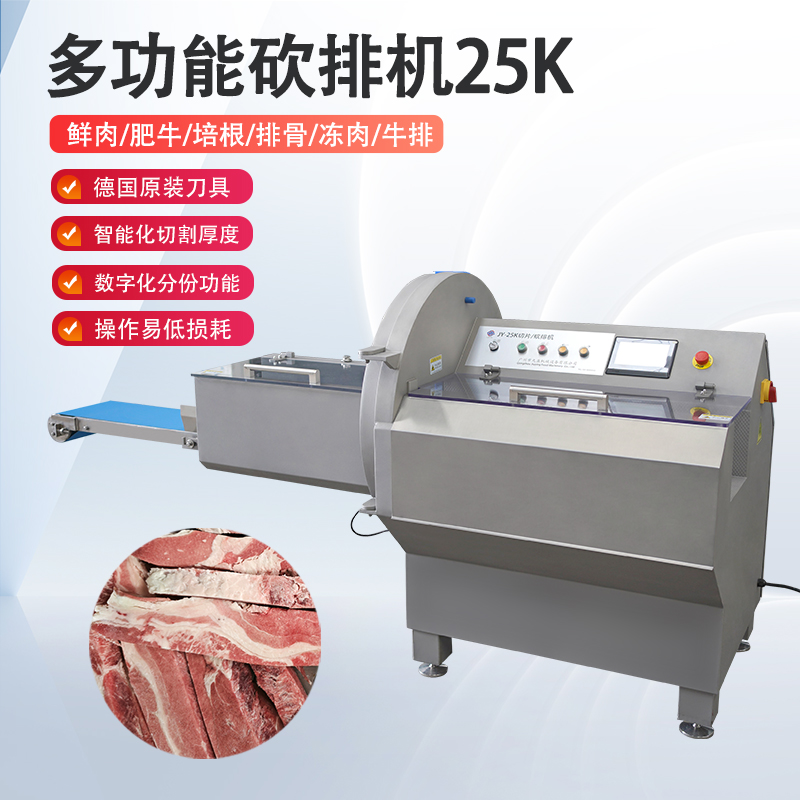 砍排机厂家那么多，要怎么分辨哪个好？