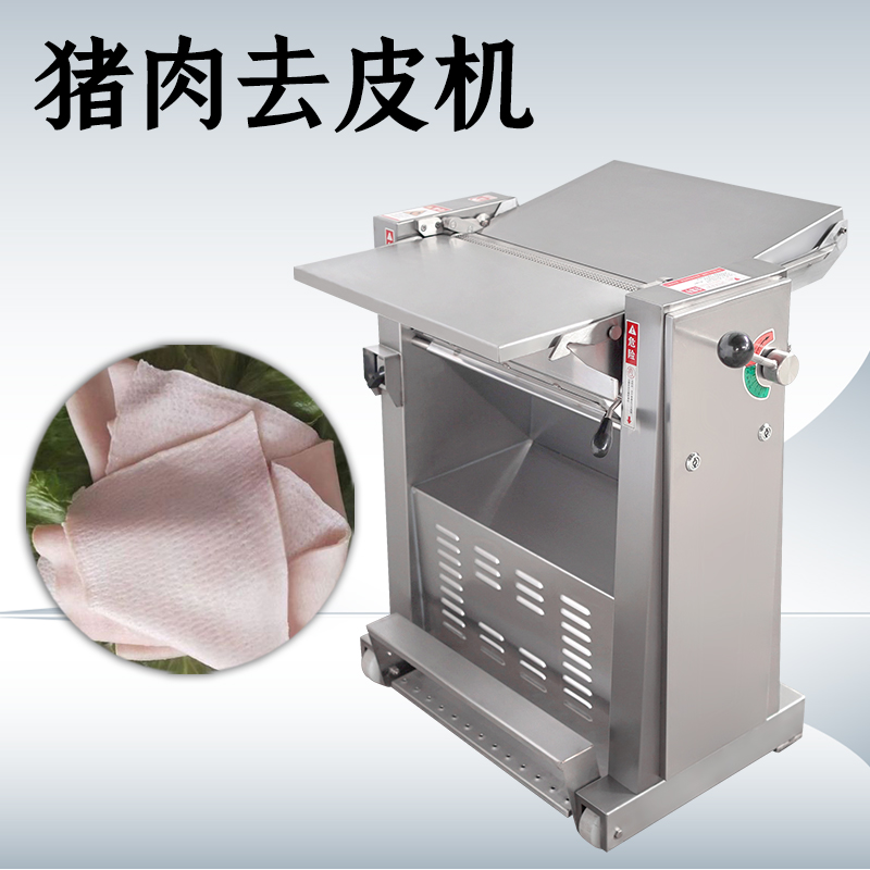 去猪皮机剥不干净还伤肉？核心调节机制你了解多少？