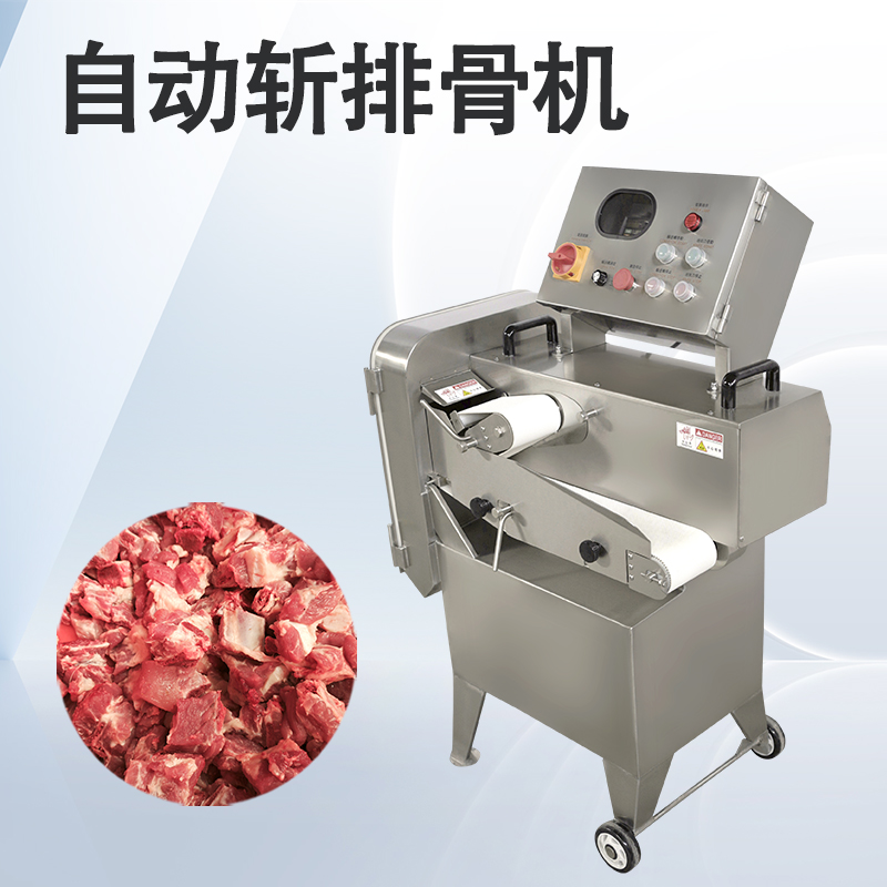 斩排骨机选购时，为什么有些厂越用越省钱，有些却越用越亏？