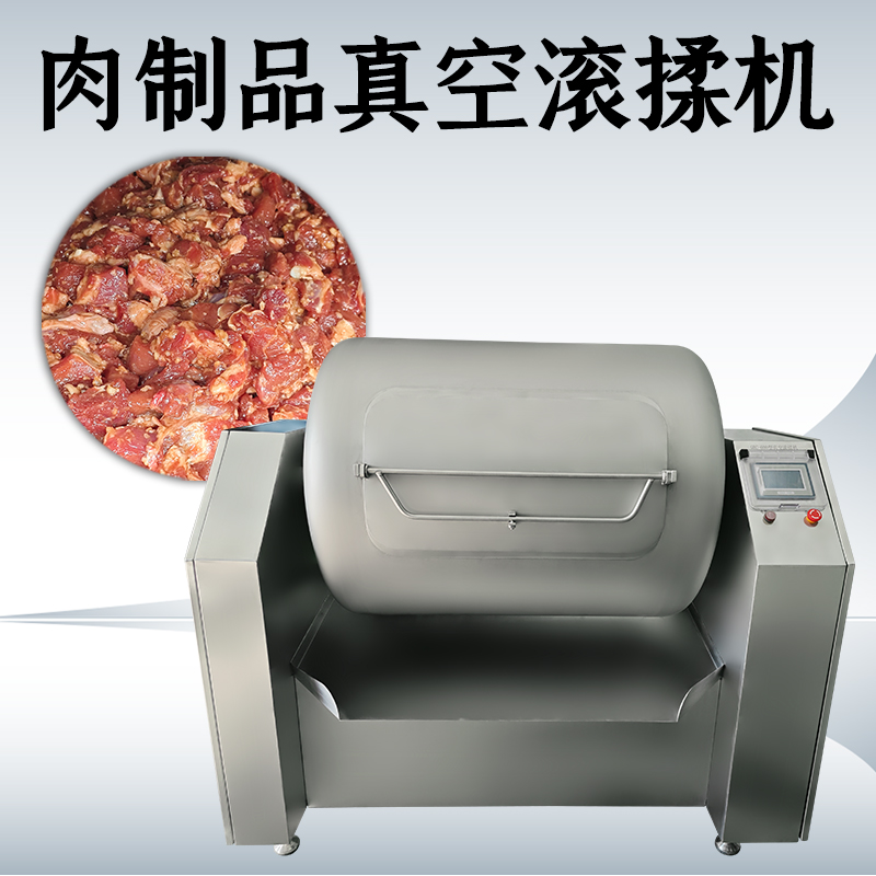牛肉真空滚揉机哪里卖？