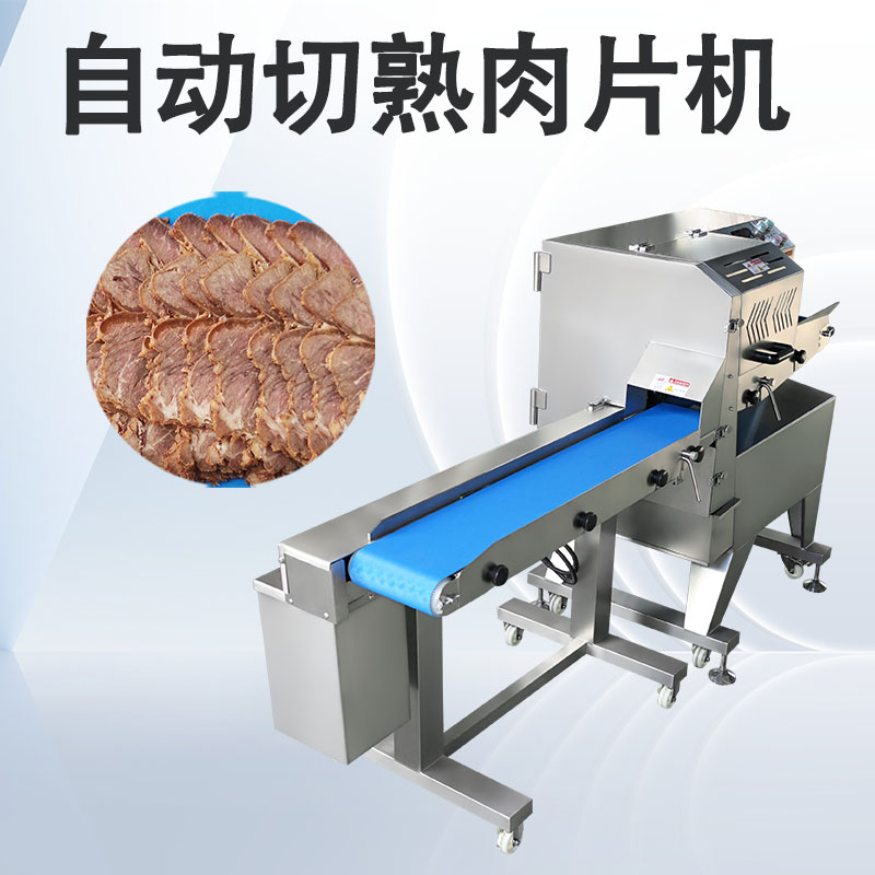 腊肉切片机多少钱？选购时最容易忽略的3个价格真相