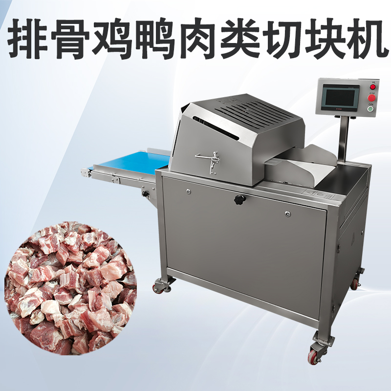 冻肉切块机结构原理？只能切冻肉吗？