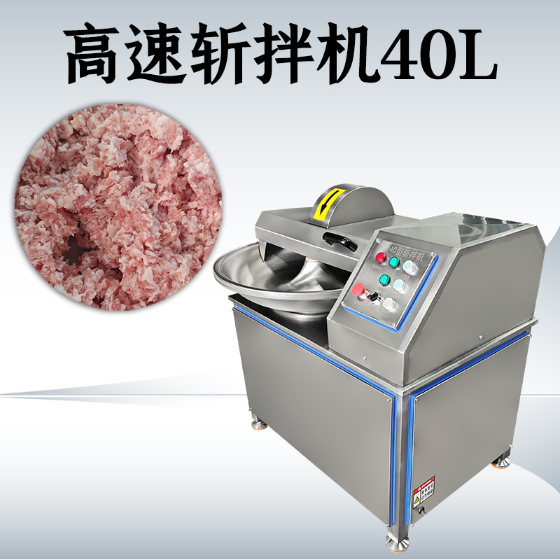 真空斩拌机和不带真空的区别是什么？