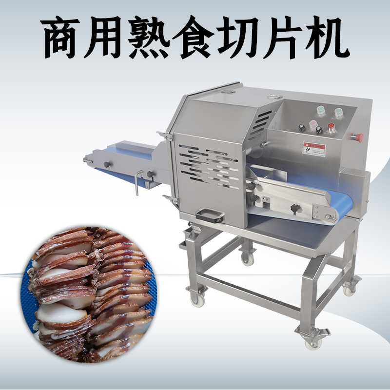 切熟肉机作用是什么？能切哪些原料？