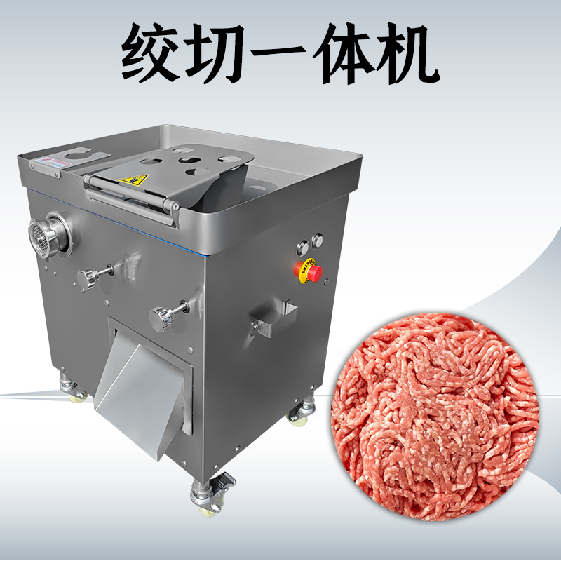 绞切一体机怎么维护？